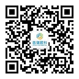 鄭州飛秒激光近視手術需要多少錢★普瑞眼科