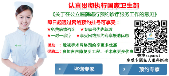 弱視危害有哪些?普瑞眼科專業弱視