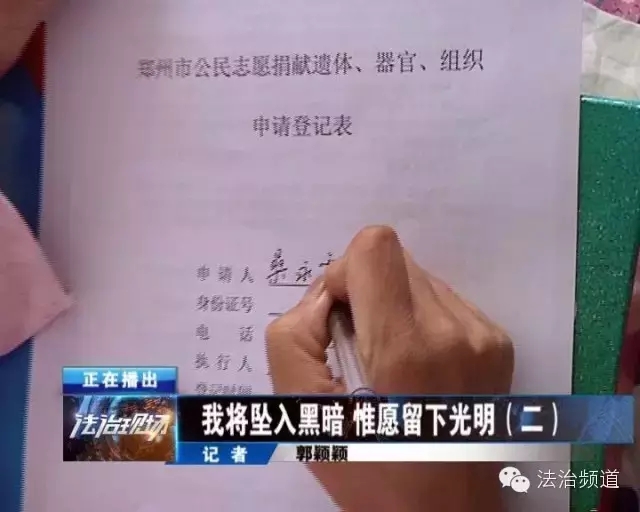 愿你天堂安心，“我們”捐款助曄宇完成學業！