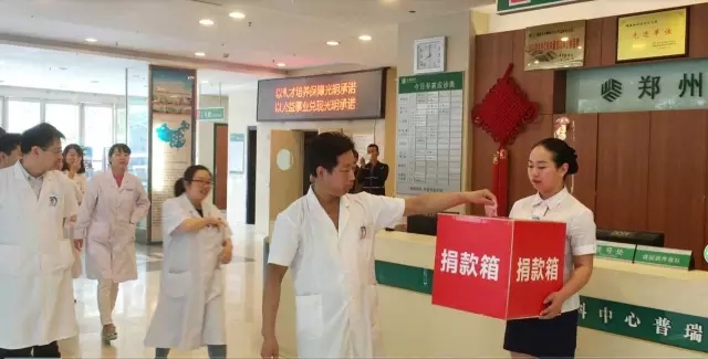 愿你天堂安心，“我們”捐款助曄宇完成學業！