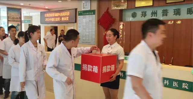 愿你天堂安心，“我們”捐款助曄宇完成學業！