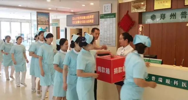 愿你天堂安心，“我們”捐款助曄宇完成學業！