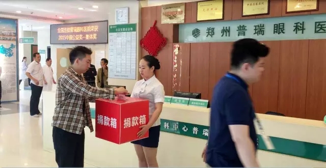 愿你天堂安心，“我們”捐款助曄宇完成學業！