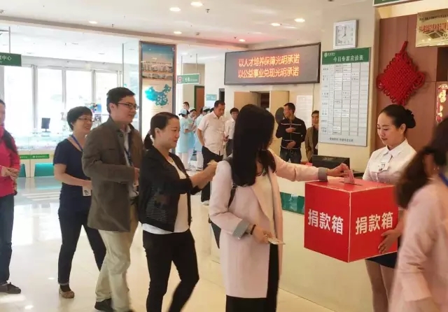 愿你天堂安心，“我們”捐款助曄宇完成學業！