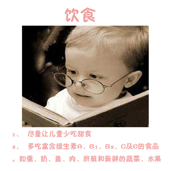 【新媽課】預防寶貝近視，你需要這么做