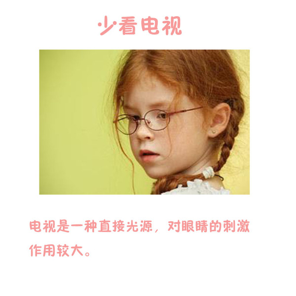 【新媽課】預防寶貝近視，你需要這么做