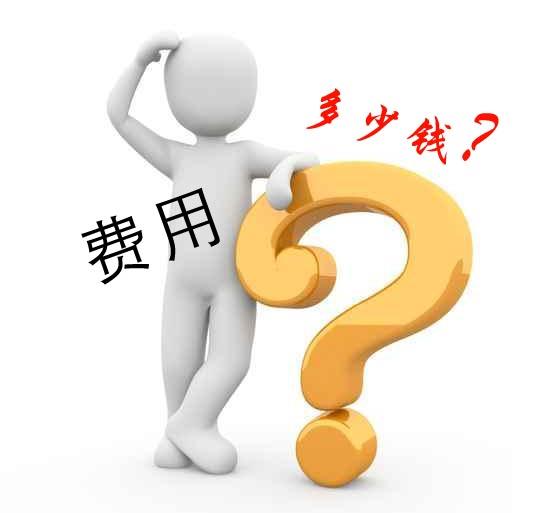 雙眼皮重瞼術多少錢？貴嗎？