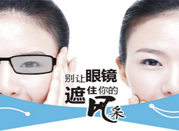 近視手術后視力會穩定嗎