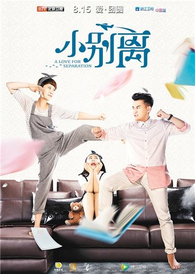 熱播《小別離》，帶你認識白內障
