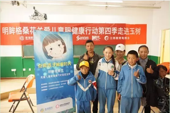 第四季"明眸格?；?quot;拾夢啟航 送光明更送陽光生活