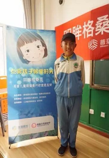 第四季"明眸格?；?quot;拾夢啟航 送光明更送陽光生活