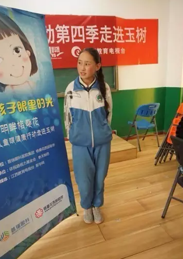 第四季"明眸格?；?quot;拾夢啟航 送光明更送陽光生活