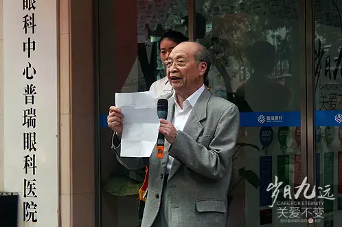 【歲月九遠 關愛不變】賀鄭州普瑞眼科9周年慶典圓滿！