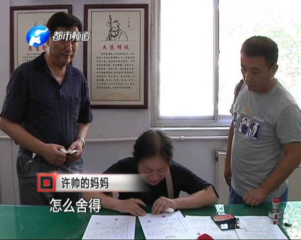 雖已離開，但他卻以另一種方式延續生命和希望
