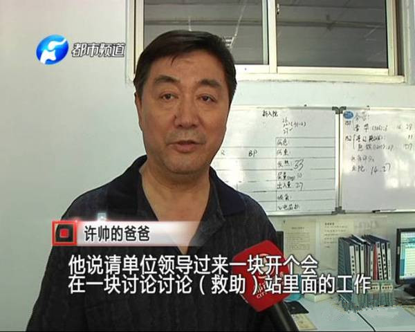 雖已離開，但他卻以另一種方式延續生命和希望