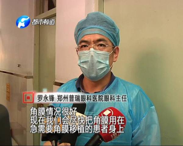 雖已離開，但他卻以另一種方式延續生命和希望