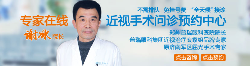 近視的危險在于并發癥嗎