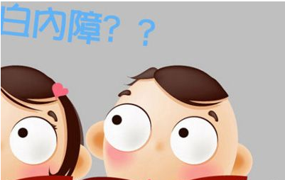 糖尿病患者需提防白內障“趁虛而入”