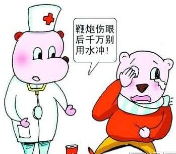 眼內異物如何處理？四招就能搞定！