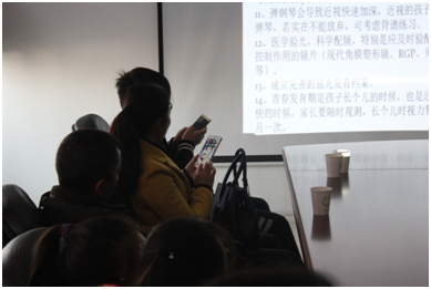 讓孩子告別近視，青少年近視防控名師講壇活動圓滿！
