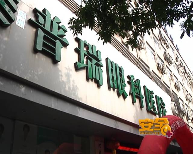 一夜之間真的能改變視力嗎？