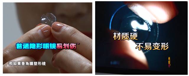 一夜之間真的能改變視力嗎？