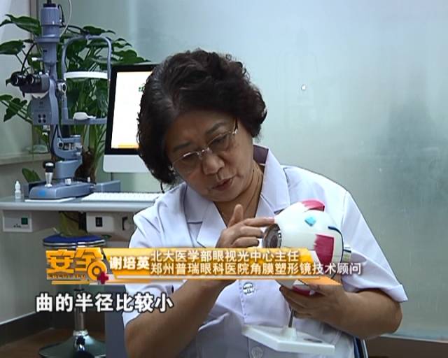 一夜之間真的能改變視力嗎？