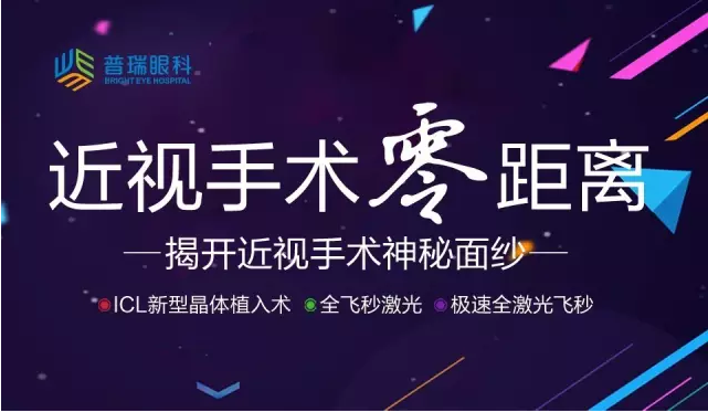 近視手術0距離觀摩會已結束，但人生才剛開始