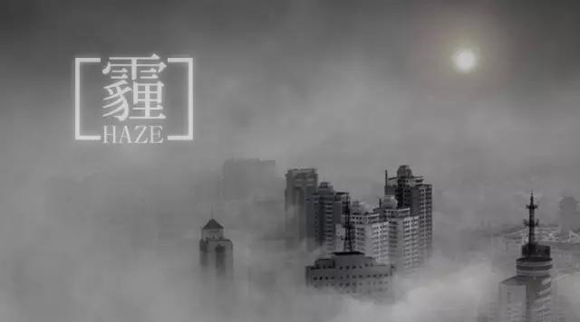 霧霾易引發淚道疾病