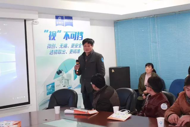 2月18日，全國近視手術大咖云集，探討屈光手術新進展
