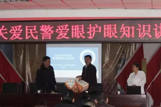 關愛民警視力健康，普瑞眼科走進鄭州交巡警一大隊
