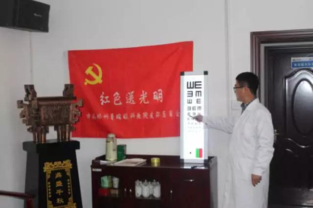 普瑞黨員踐行“兩學一做”走進市公安局豐產路分局