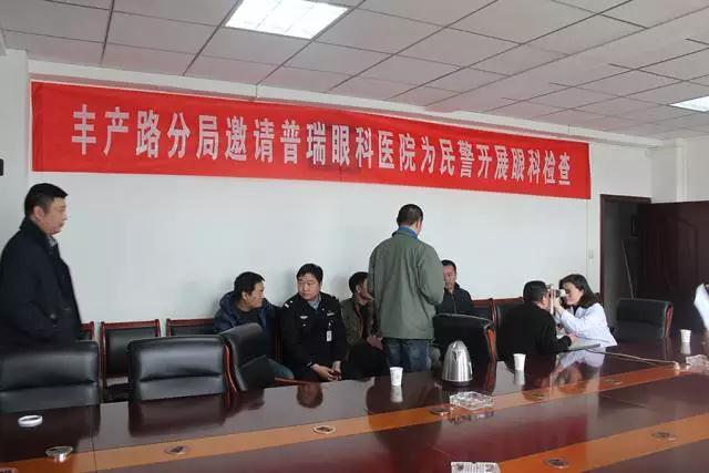 普瑞黨員踐行“兩學一做”走進市公安局豐產路分局