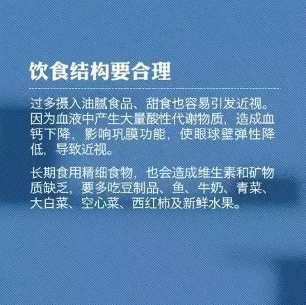 教你9個小動作，科學護眼不花錢！
