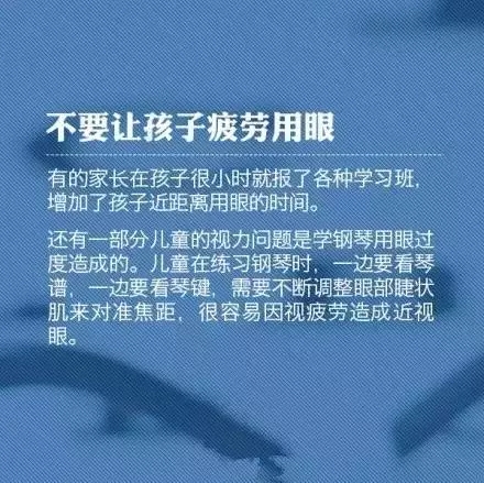 教你9個小動作，科學護眼不花錢！