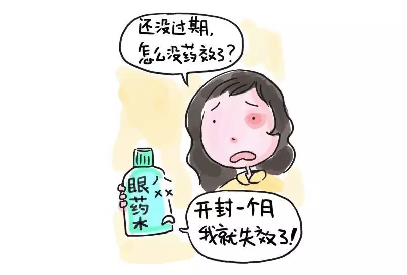 【90%的人不知道】眼藥水開瓶4周就不能用了！