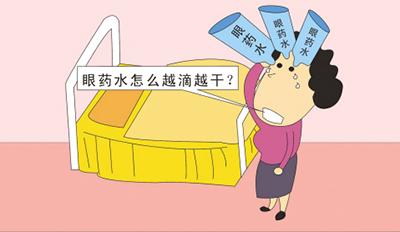 眼藥水雖清涼，但易誘發干眼癥