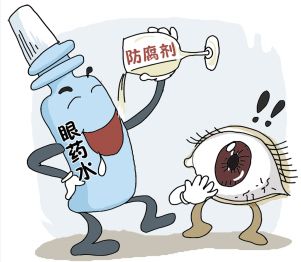“網紅”眼藥水別亂用，當心干眼癥！