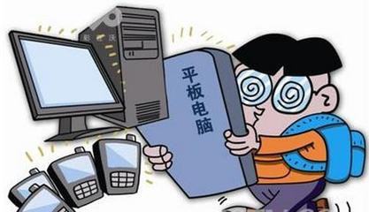 手機不離手？“低頭族”要小心干眼癥！