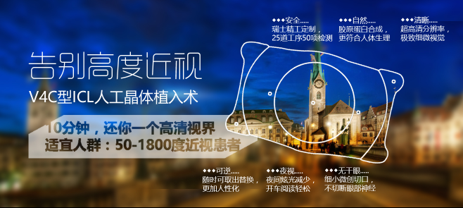 娛樂圈里的“近視族”，*后一位竟是高度近視！