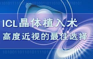 高度近視的危險你還不知道嗎？