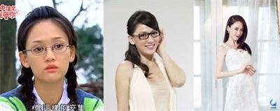 那些近視戴鏡暴丑的女明星們是做了什么變美了？？？