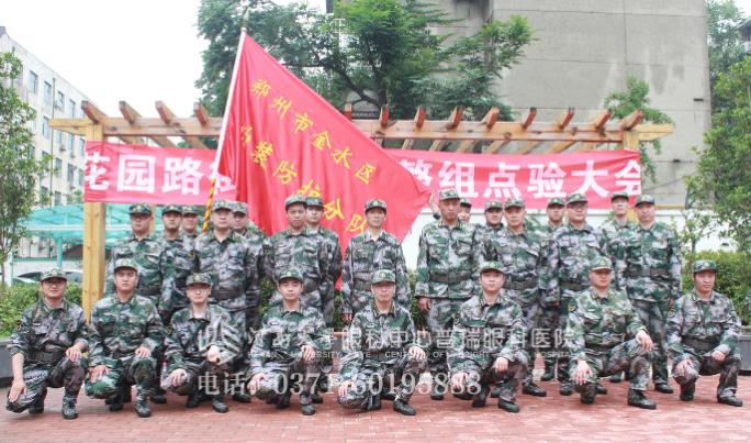 沙場點兵顯軍威：普瑞眼科醫院民兵參加花園路街道民兵點