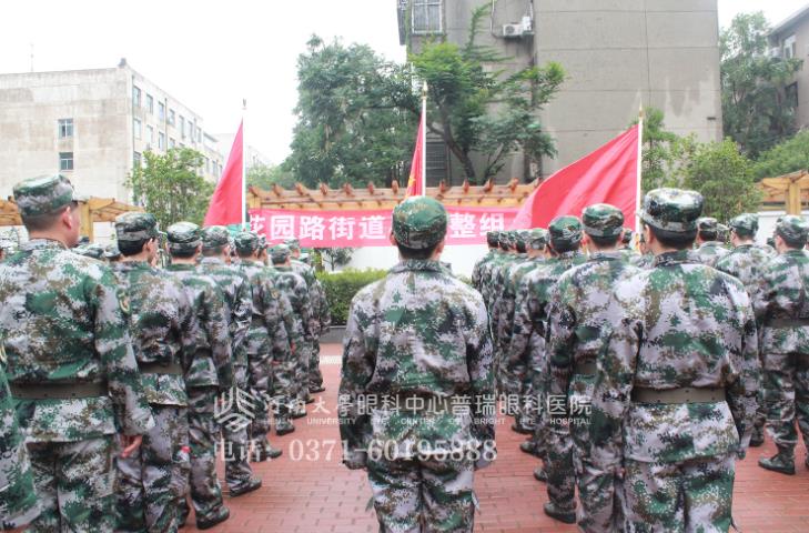沙場點兵顯軍威：普瑞眼科醫院民兵參加花園路街道民兵點