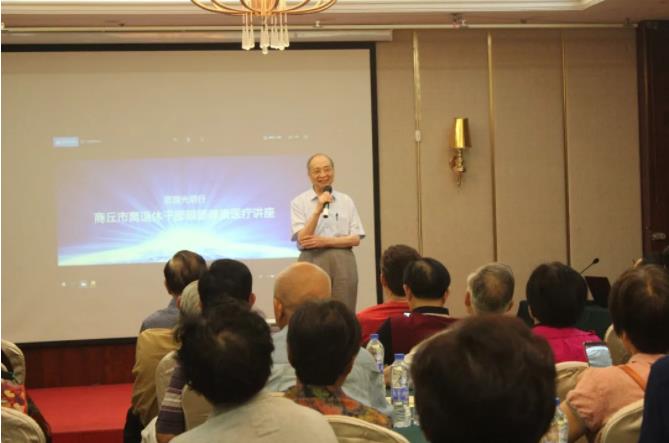 凝心匯智，聚力同行——2018年商丘市離退休干部眼健康醫療