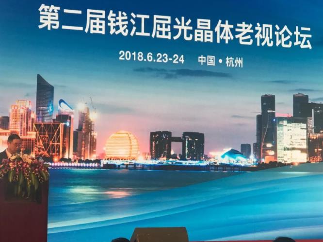 疑難白內障專家陳剛教授受邀參加大會，河南省僅2人參加