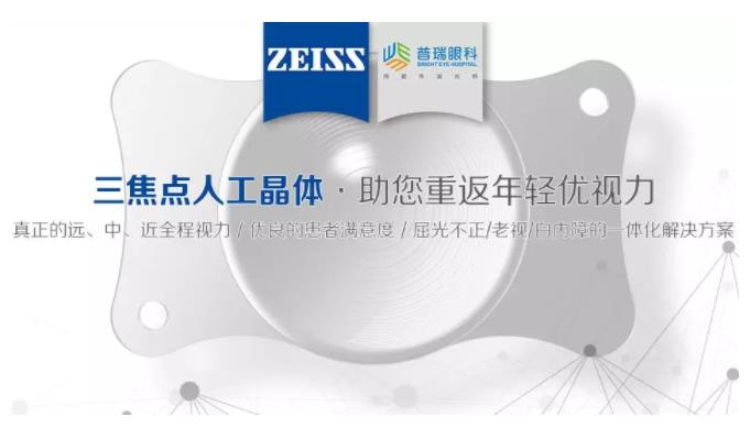 疑難白內障專家陳剛教授受邀參加大會，河南省僅2人參加
