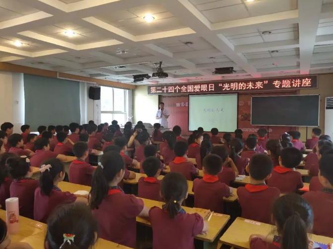 第24個全國愛眼日，普瑞眼科為“光明的未來”而努力