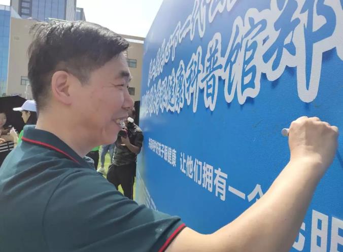 第24個全國愛眼日，普瑞眼科為“光明的未來”而努力