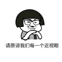 近視手術到底會發生哪些后遺癥？如何避免？